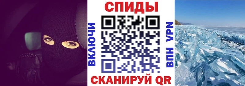 Амфетамин 98%  закладки  Ясный 