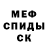Амфетамин 97% qwesz