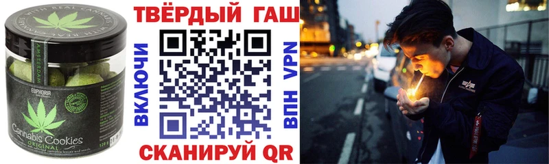 Canna-Cookies конопля  дарнет шоп  Ясный 