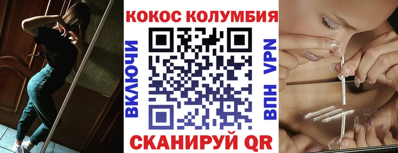 OMG маркетплейс  Ясный  Cocaine VHQ 