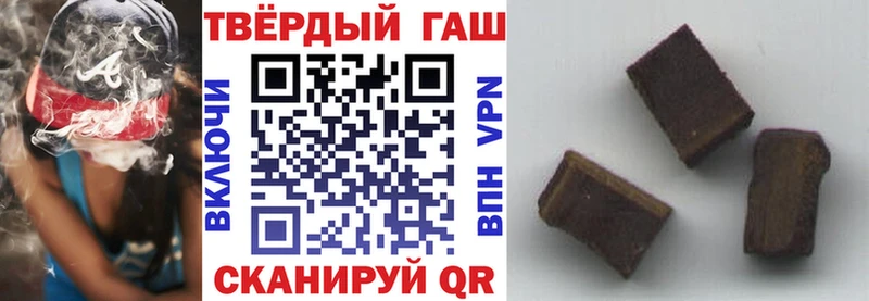 купить   Ясный  ГАШ hashish 