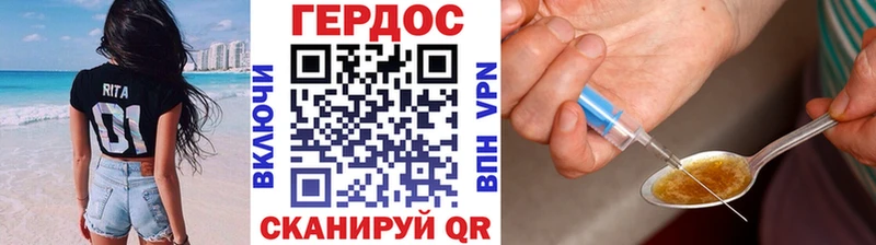 ГЕРОИН Афган  Ясный 