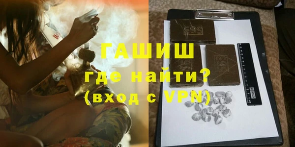 альфа пвп VHQ Мегион