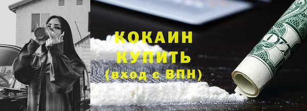 MDMA Новодвинск