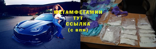 альфа пвп Медногорск