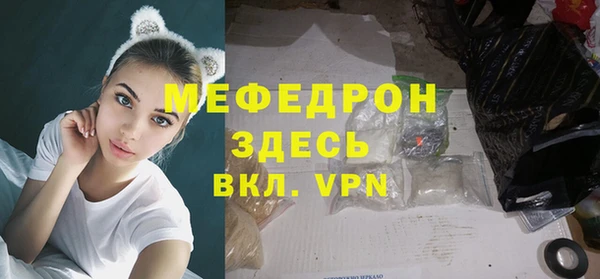 альфа пвп Медногорск