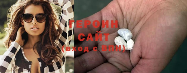 альфа пвп Медногорск