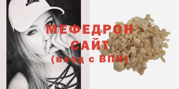 альфа пвп VHQ Мегион