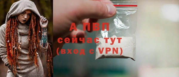 альфа пвп VHQ Мегион
