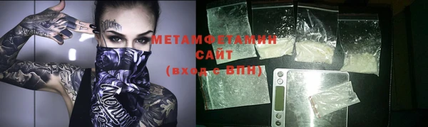 альфа пвп Медногорск