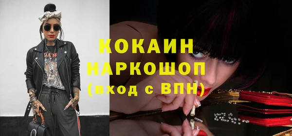 альфа пвп VHQ Мегион