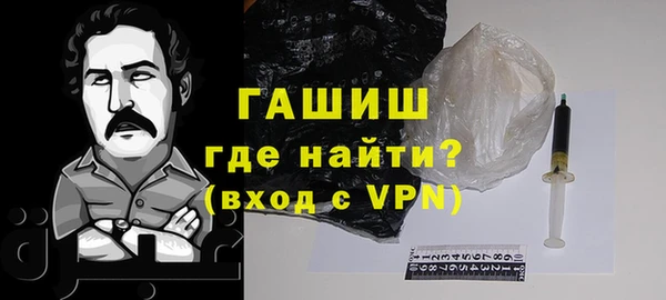 альфа пвп VHQ Мегион