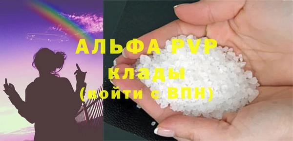 альфа пвп Медногорск