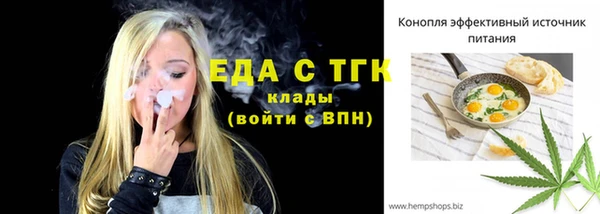 альфа пвп VHQ Мегион
