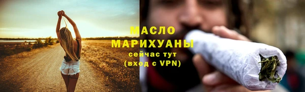 альфа пвп VHQ Мегион