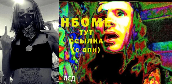 альфа пвп Медногорск