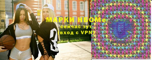 альфа пвп Медногорск