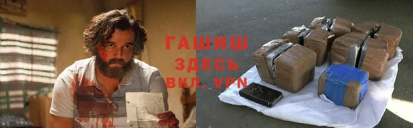 кристаллы Артём