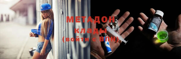 альфа пвп VHQ Мегион