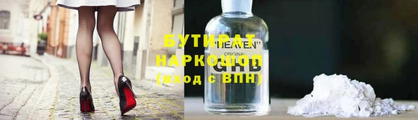 альфа пвп Медногорск
