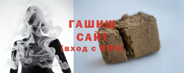 альфа пвп Медногорск