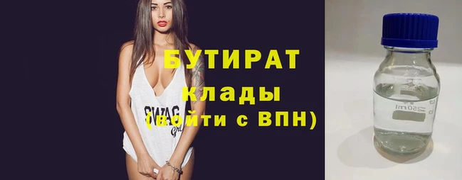 альфа пвп Медногорск