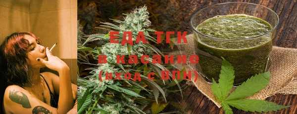 альфа пвп VHQ Мегион