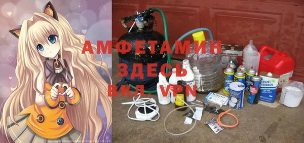 альфа пвп Медногорск