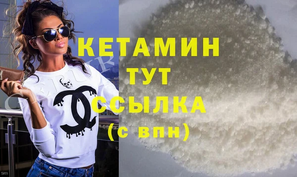 альфа пвп VHQ Мегион