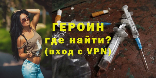 альфа пвп VHQ Мегион