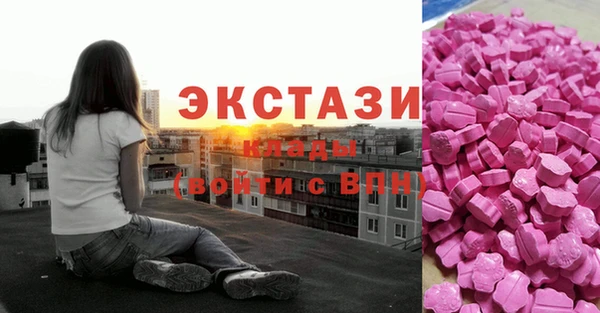 альфа пвп Медногорск