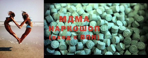стаф Ачинск