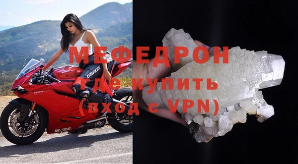 альфа пвп VHQ Мегион