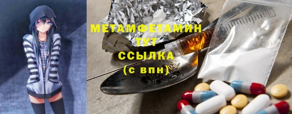jwh Новокубанск