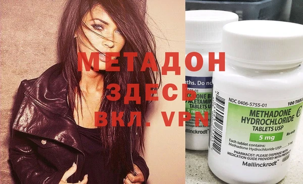 альфа пвп Медногорск