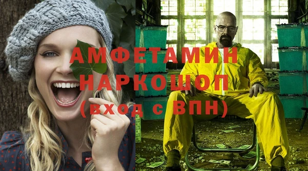 кокаин Бердск