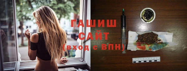 альфа пвп Медногорск