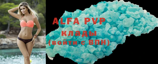 альфа пвп VHQ Мегион