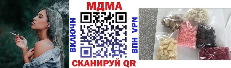 где купить наркоту Ясный сайты даркнета телеграм MDMA молли