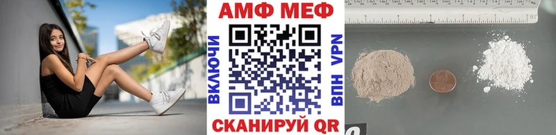 дарнет шоп  Ясный  Первитин кристалл 