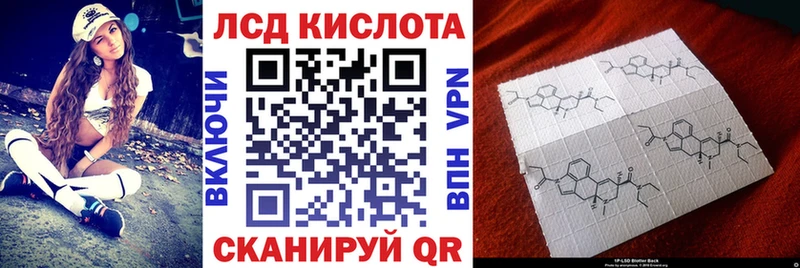 Наркотические марки 1500мкг  МЕГА маркетплейс  Ясный 