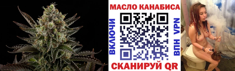 сайты даркнета телеграм Ясный Дистиллят ТГК THC oil